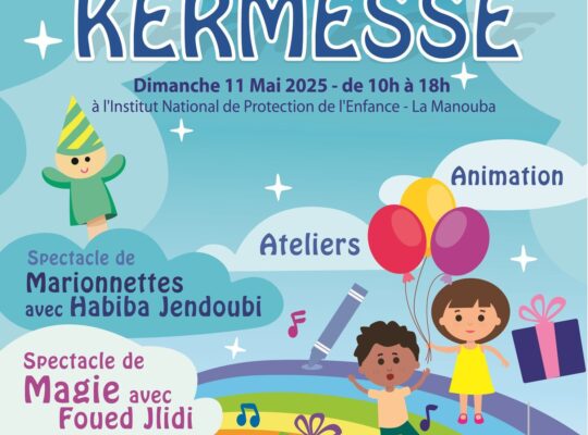 Kermfr