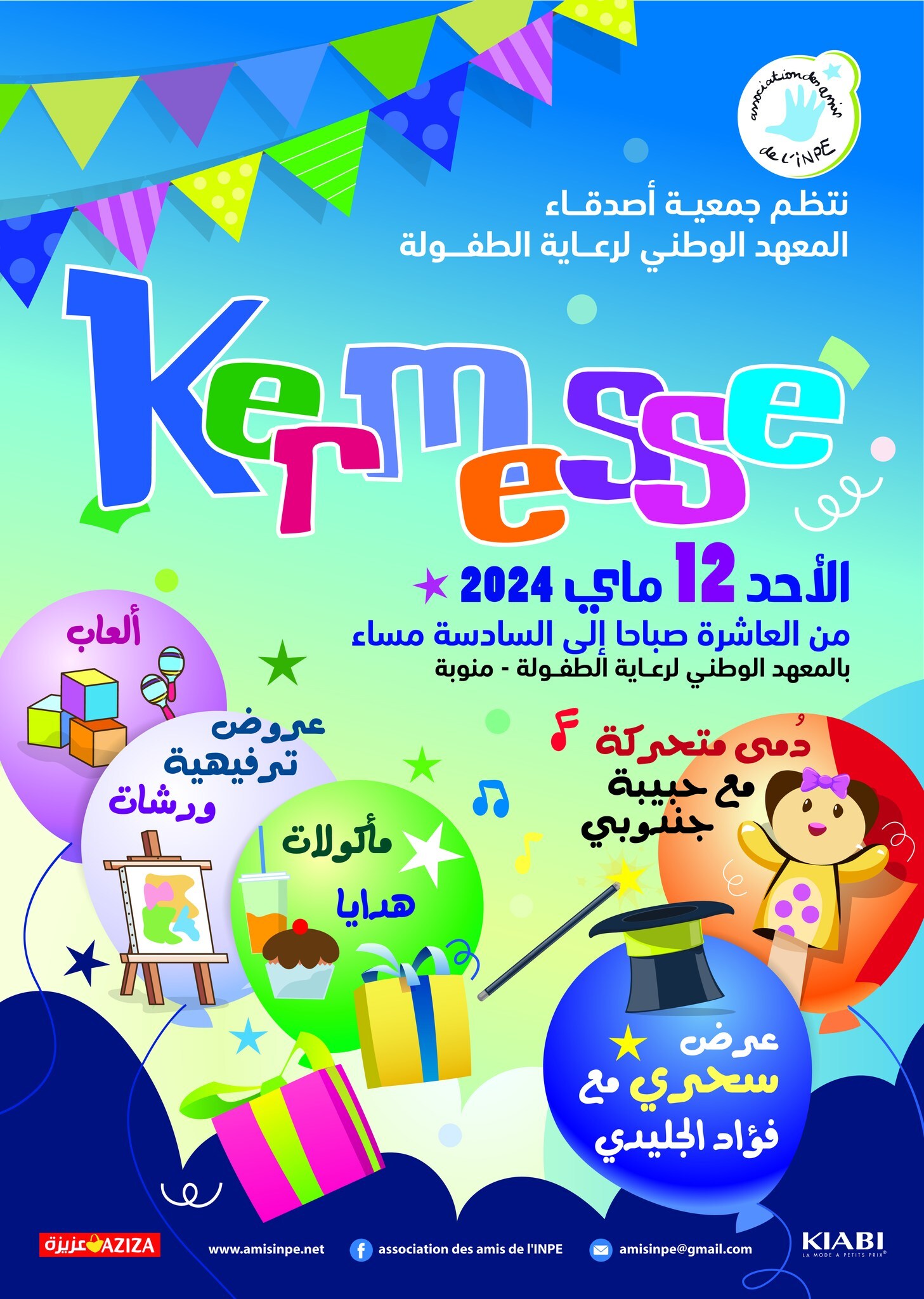 Affichearabe